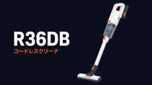 HiKOKI R36DB 36V コードレスクリーナ